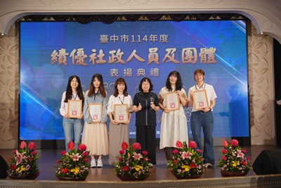 台中市績優社政人員社會局同仁