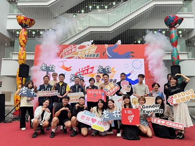 從二元到多元 中市多媒體徵選作品創意秀性平_0