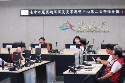 台中市鳳凰颱風風災災害應變中心第二次整備會議