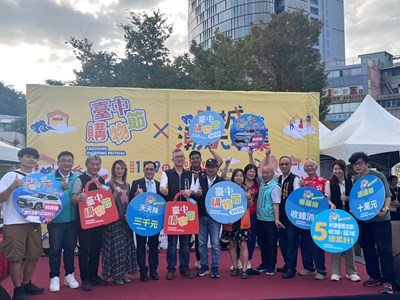 鐵道市集結合臺中購物節活動_0