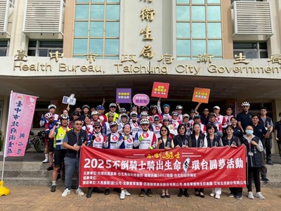 歡迎不倒騎士蒞臨台中大合照