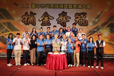 貴賓與選手大合影