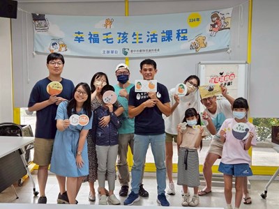 「幸福毛孩生活課程」最終場-友善飼養的觀念傳遞給民眾