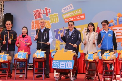 台中購物節-破百億抽百萬-西屯楊先生獲獎