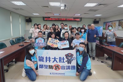 龍井地政事務所於龍井區公所里幹事工作會報中進行「防詐宣導」-與里幹事大合照_0_0