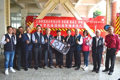 消防局由簡任技正楊純凱代表受贈_0