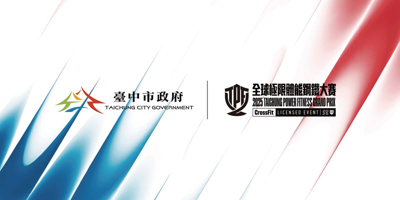 全球極限體能鋼鐵大賽(另開視窗)