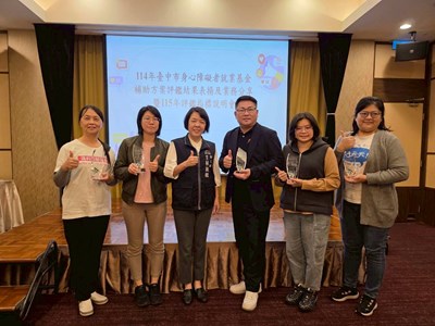 照片說明：勞工局林局長與114年評鑑優等單位與合照