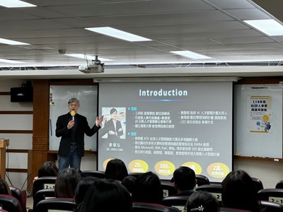 1141128「AI於人事業務之運用」研習班研習照片1