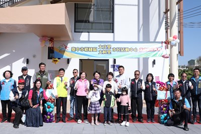 大庄里大村里市民活動中心今落成啟用，市長感謝在地里長爭取_0