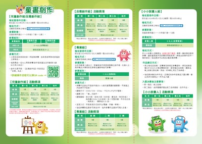 387230000A_1130004108_ATTACH3