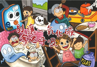 陳○昕-五權國中