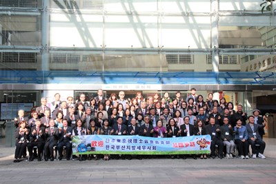 台中稅務史上頭一遭，日韓稅務專家一同造訪地方稅務