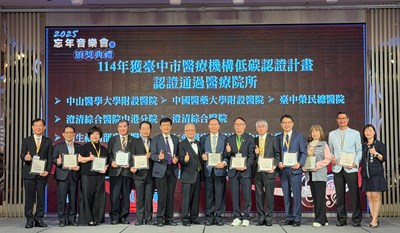 榮獲114年低碳認證大合影