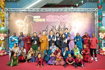 ACC非洲院童來臺巡演　張副秘書長：期待感人演出_0