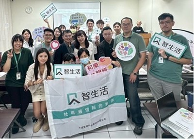 「用對方法愛」學習關係的經營與技巧(今網智慧科技股份有限公司)_0