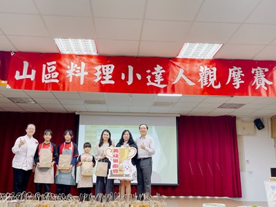 料理小達人觀摩賽頒獎2