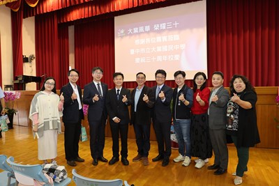 台中市政府副秘書長林育鴻、教育局國中教育科長劉佳鑫及與會嘉賓合照