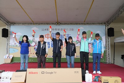 114年勞資健行活動_鳴槍起走