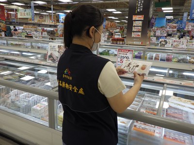 食安處生鮮賣場抽驗湯圓檢驗防腐劑_0