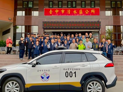 守護近1萬3,500名里民！ 中市府與民間攜手助南社里守望隊換新巡邏車