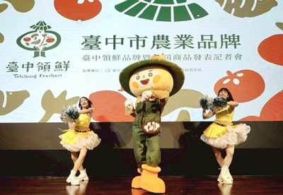 圖一、臺中領鮮IP吉祥物小鮮活力開場。