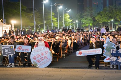 2025耶誕星空電影院浪漫登場