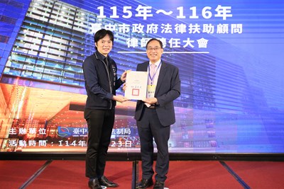 社團法人臺中律師公會吳中和理事長