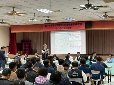 紅線說明會-豐原場