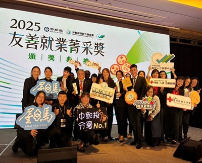 勞動部「友善就業菁采獎」臺中市獲獎事業單位合影