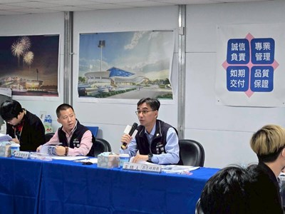 運動局長主持招商說明會