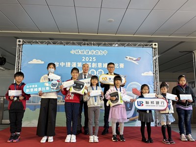 中捷公司顏邦傑董事長、華信航空江明政副總經理與小朋友合影。