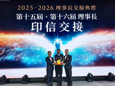 臺中市建築經營協會舉行第15、16屆理事長交接，市府都發局長李正偉代表市長盧秀燕出席監交