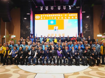 台中市後輔中心聯誼會長交接，中市府持續作後備堅實後盾