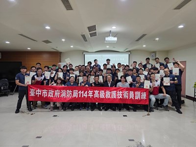 114年高級救護技術員計有46名學員參訓