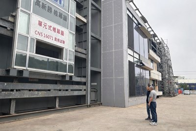 漢宗股份有限公司實驗室設置CNS 16071單元式帷幕牆動態測試_0