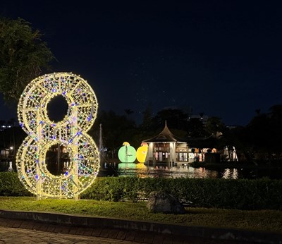 01-「8」字燈飾閃耀夜空！中市建設局點亮五大公園迎接2026全城開趴