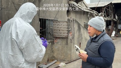 向業者說明法令_0