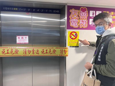 大遠百傳電梯故障事件　中市都發局勒令停用並要求全面檢查 (4)