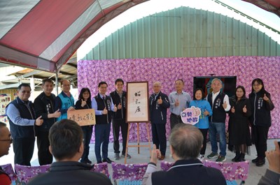 昭和屋啟用嘉賓合影_0