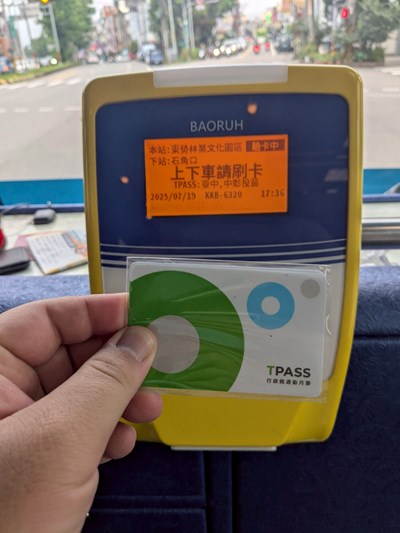 中部地區TPASS由中央地方共同補助，中市府表示雖中央經費未撥入，但目前能因應至1月底