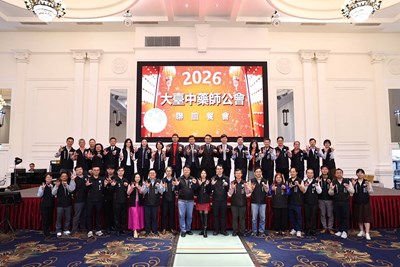 衛生局與臺中市大臺中藥師公會歡慶藥師節1_0