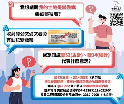 公展內容查詢示意圖