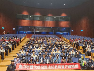 中市府舉辦替代役男法紀教育暨民防訓練