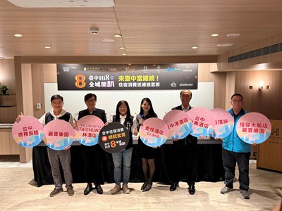 總統套房抽獎活動大合照