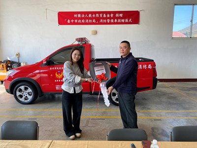 財團法人戴水教育基金會戴筱薇董事代表基金會致贈警備車_0
