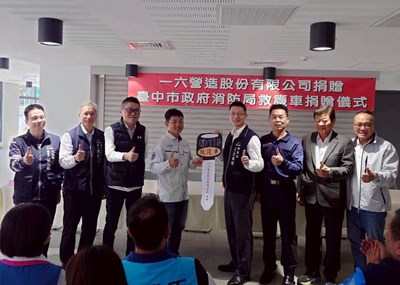 01-金質獎工程化為公益行動！中市建設局北屯運動中心施工廠商捐救護車　助攻第一線救