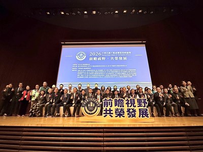 2026中華民國不動產聯盟高峰論壇合影