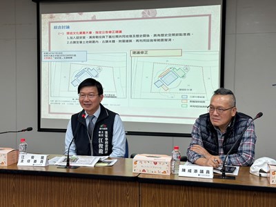 江主委說明詔安堂保存理念