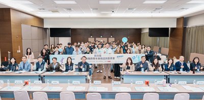 第四屆青諮會第一次大會合照1